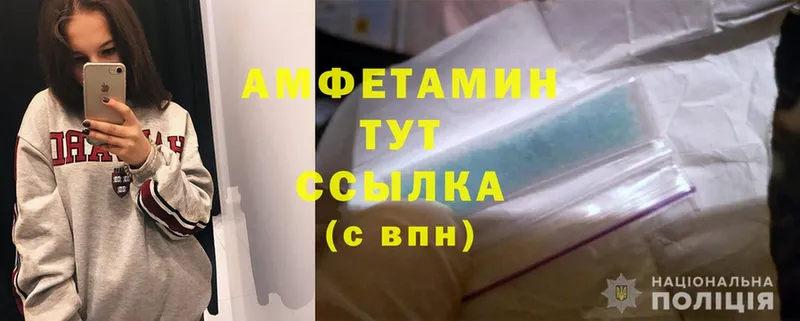 Amphetamine Premium Агидель