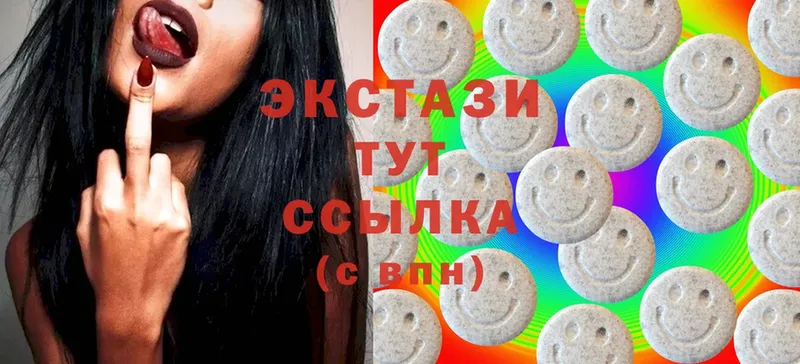 Ecstasy круглые  Агидель 