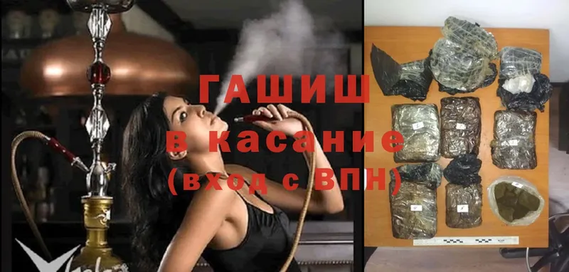 ГАШИШ Premium  Агидель 