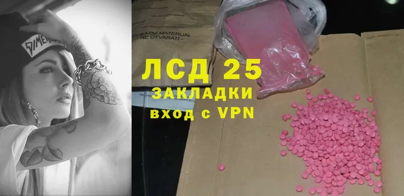 купить закладку  MEGA вход  ЛСД экстази ecstasy  Агидель 